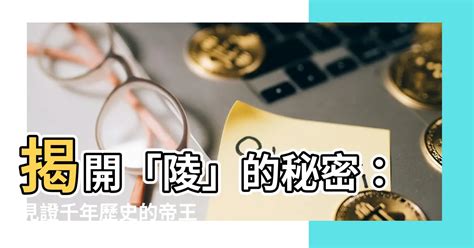 秘密 意思